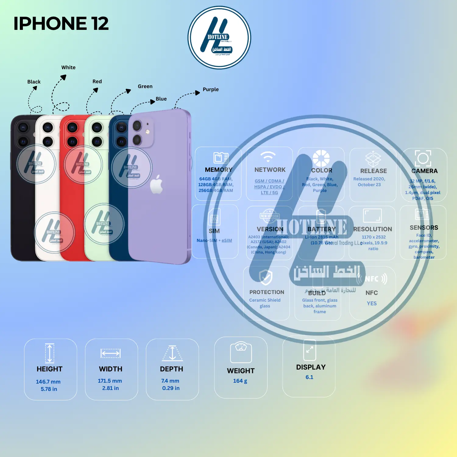 Apple iPhone 12 - Image 2